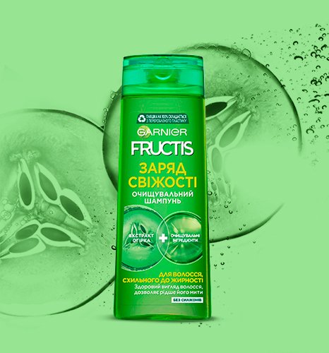 466x500 fructis Pure Strong Fresh